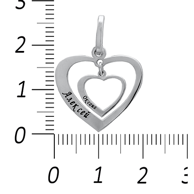 Silver Name Necklace