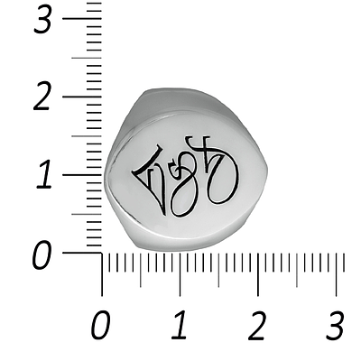 Silver Name Ring