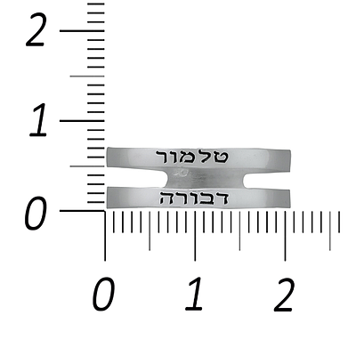 Silver Name Ring