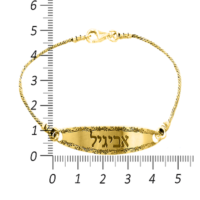Gold or Platinum Plated Bracelet.