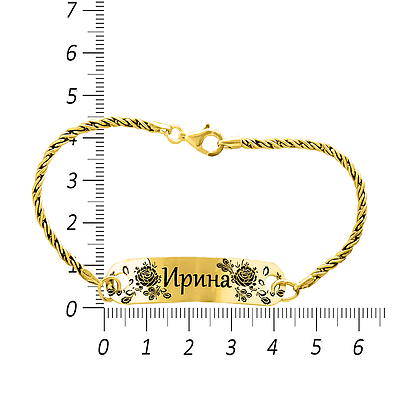 Gold or Platinum Plated Bracelet