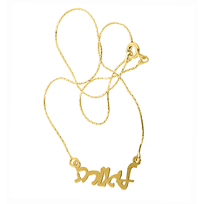 Gold or Platinum Plated Necklace