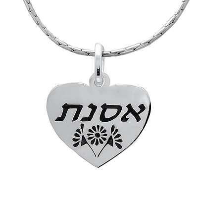 Gold or Platinum Plated Necklace