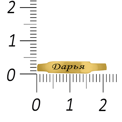 Gold or Platinum Plated Ring