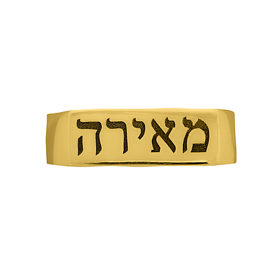Gold or Platinum Plated Ring