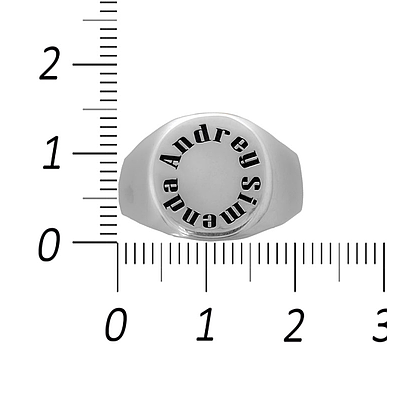 Silver Name Ring