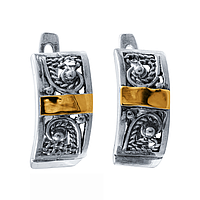 Silver and Gold Bracelet